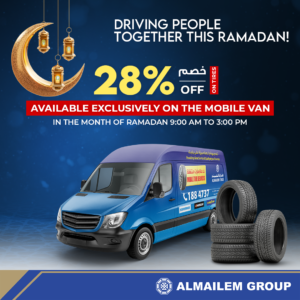 Ramadan Offer 2023