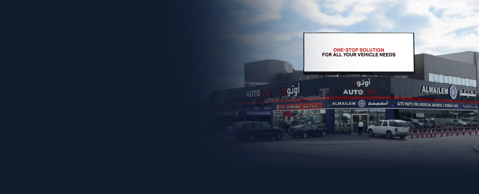 Auto Glass: banner